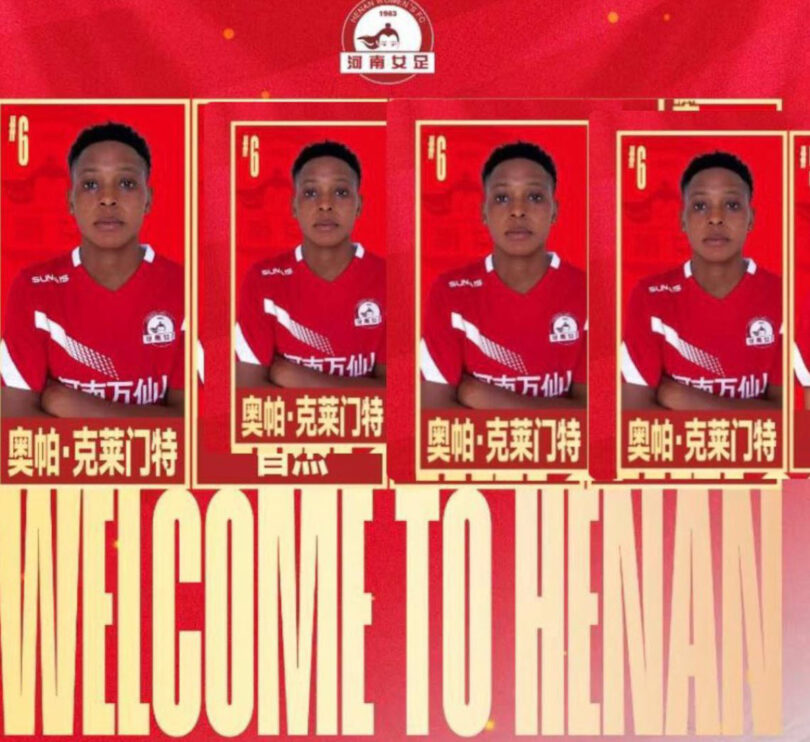 Opah Clement Ajiunga Na Henan Fc Ya China